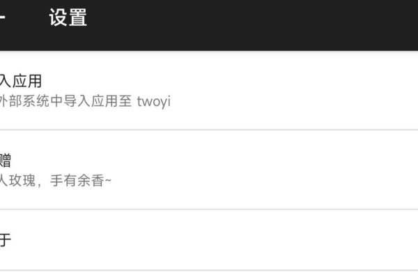 两仪虚拟机下载指南-振佳策