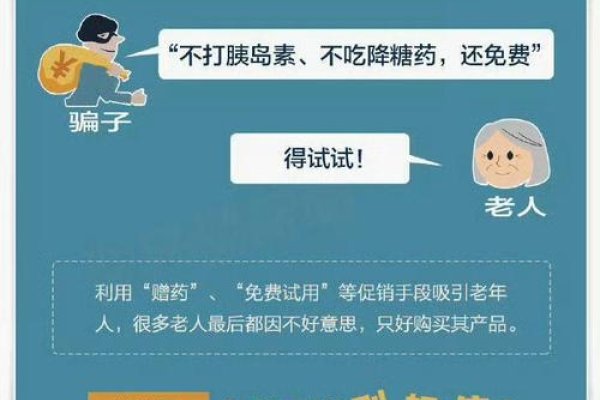 老薛主机骗局揭秘-振佳策