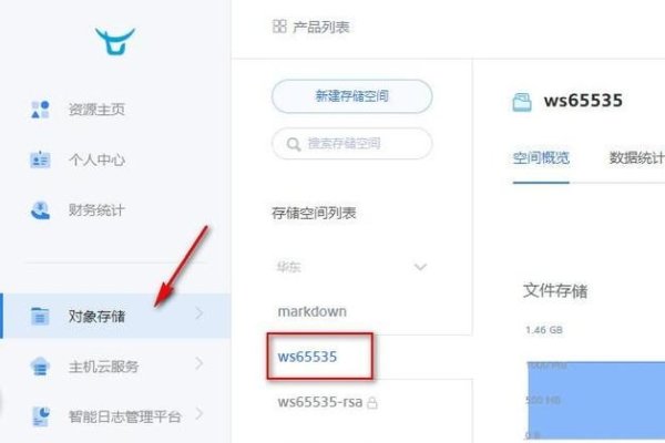 七牛云编辑回放指南，设置教程、信息查询与域名管理-振佳策