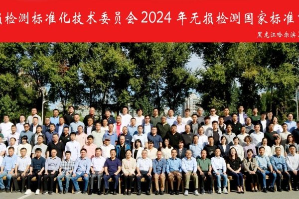 清诚声发射研究（广州）有限公司简介-振佳策