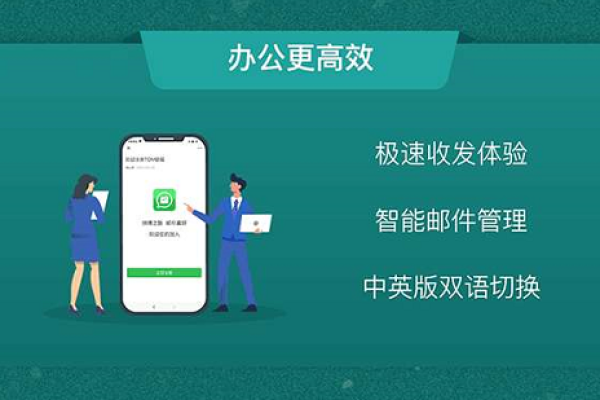 企业邮箱登录指南，多种品牌操作方法及注意事项-振佳策