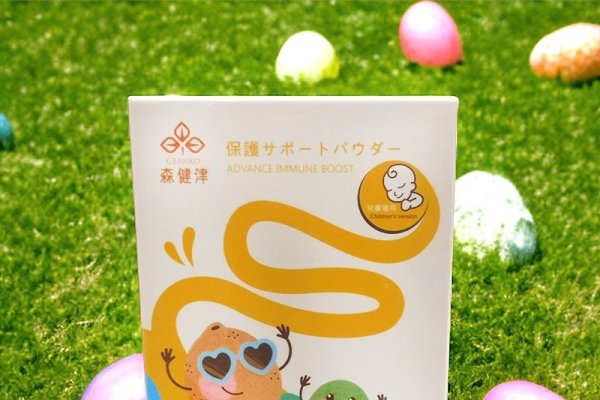 日本AHCC，神奇的天然成分-振佳策