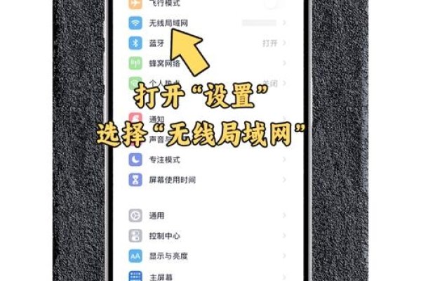 如何查看手机网络IP地址-振佳策