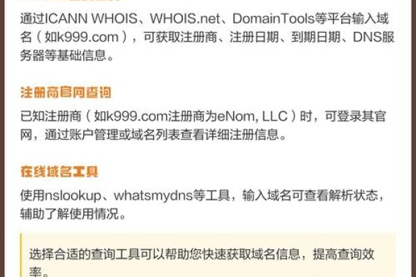 如何查询域名权重，全面指南-振佳策