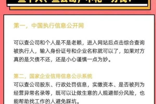 如何利用官方网站查询信息-振佳策