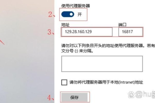 如何手动设置代理地址和端口-振佳策