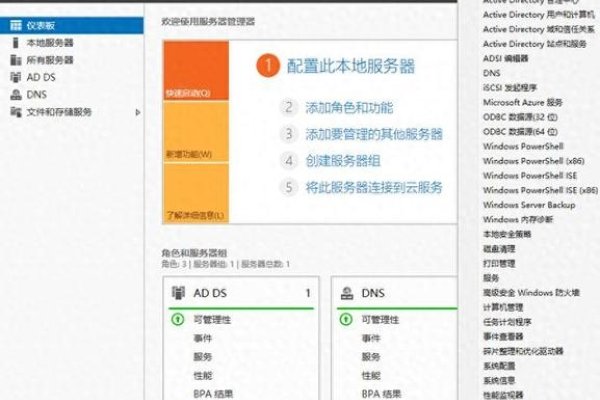 如何使用TypeScript创建服务器-振佳策
