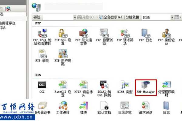 如何使用公司服务器，步骤与注意事项-振佳策