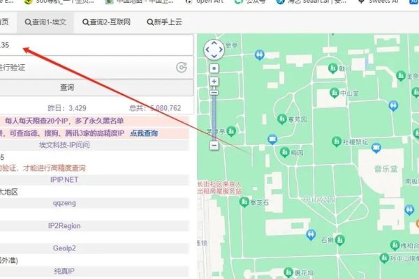 如何通过代理服务器隐藏IP地址及QQ真实IP的技巧与注意事项-振佳策