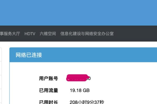 如何通过浏览器打开服务器地址-振佳策