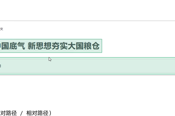 如何编写HTML网页标题代码-振佳策