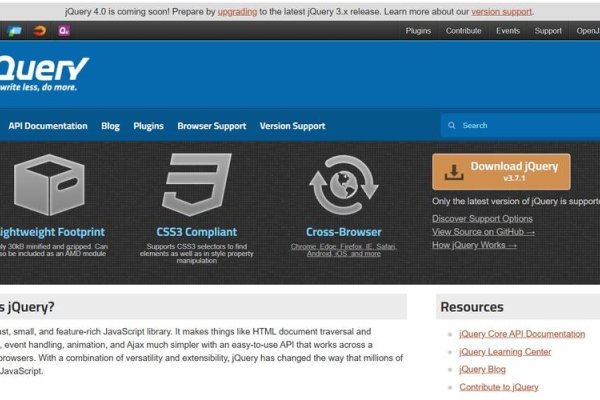 如何下载jQuery及其下载途径-振佳策