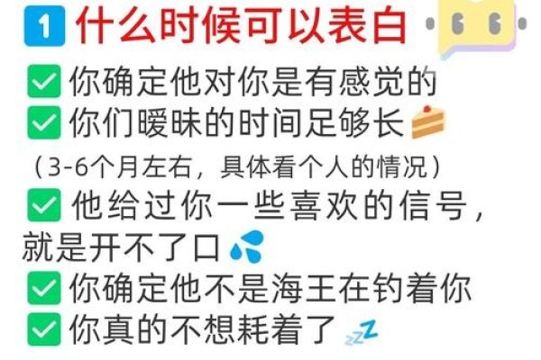 如何制作表白网页？详细步骤与指南，从选模板到完成作品全攻略！-振佳策