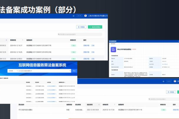 山东网站备案审核为何缓慢-振佳策