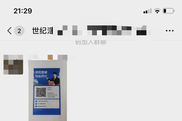 上海一公司为诈骗制作专用App，涉案人员被制裁，法律严惩涉黄软件与传销软件开发行为-振佳策