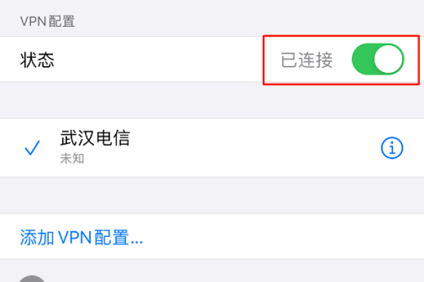 手机代理IP设置方法详解-振佳策
