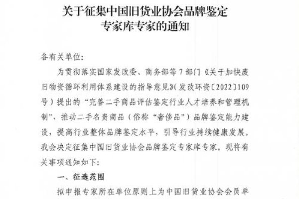 数据库恢复与数据安全专家建议-振佳策