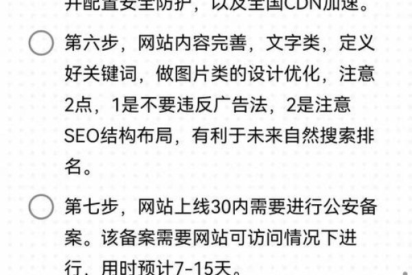 手机如何轻松建立自己的网站-振佳策