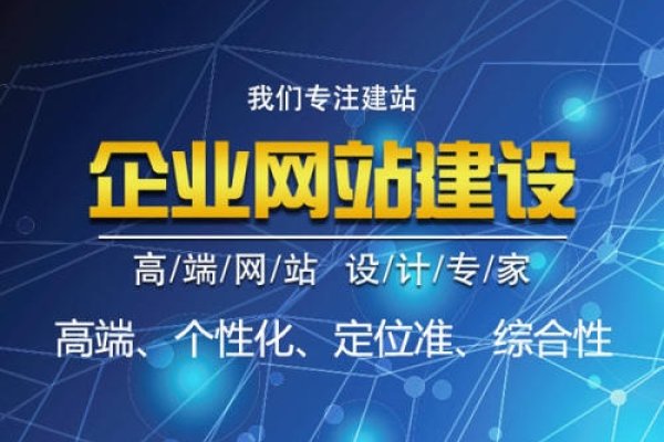 石家庄网站建设全程服务，打造优质网络体验的专业之选-振佳策