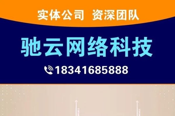 石家庄网站建设专家，专业网站设计与开发团队，全方位解决方案-振佳策
