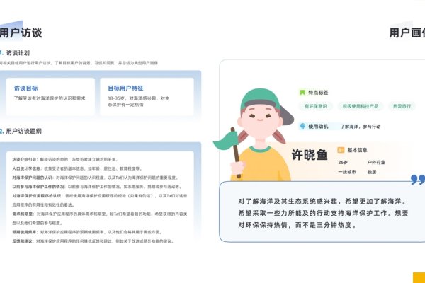 手机在线建站全攻略，需求分析、资源配备与运营优化-振佳策