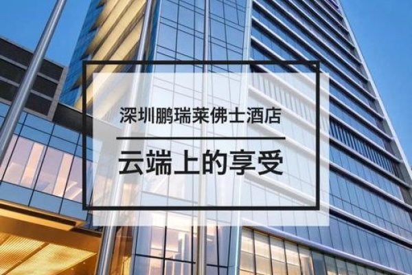 深圳品牌酒店官网制作全攻略-振佳策