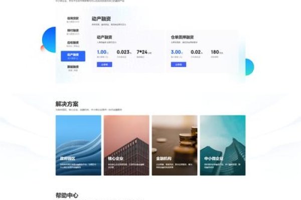 首页设计方案核心原则与步骤，引导用户深入了解，简洁内容搭配优化结构-振佳策