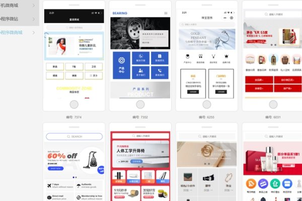 深圳市网站建设品牌解析-振佳策