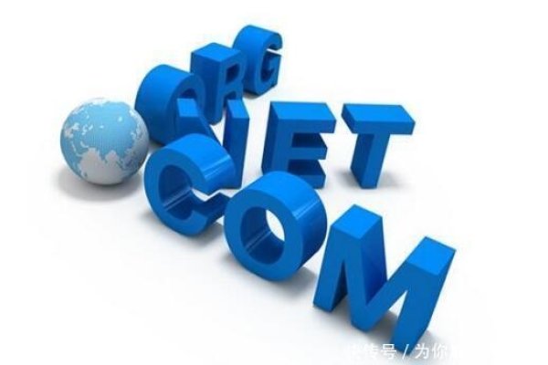 双拼域名的含义与重要性-振佳策