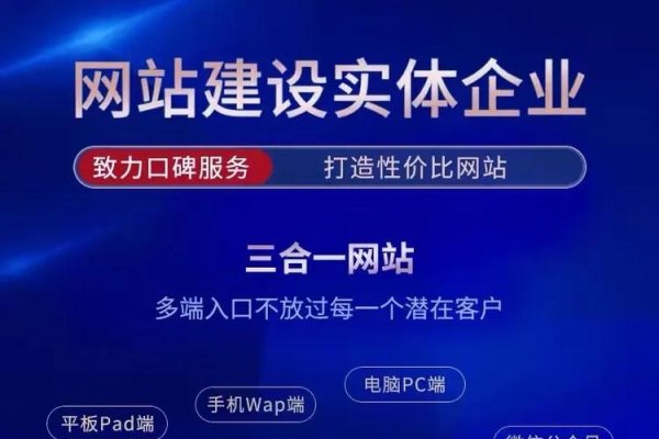 深圳一站式网站建设策划-振佳策