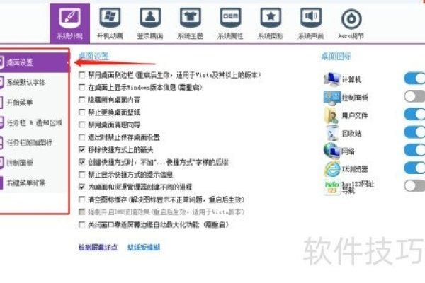 图片优化软件下载与优化图片效果的秘诀-振佳策