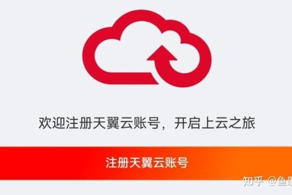 天翼云电脑功能介绍-振佳策