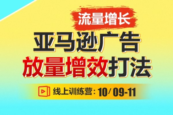 太原跨境电商培训热潮涌动-振佳策