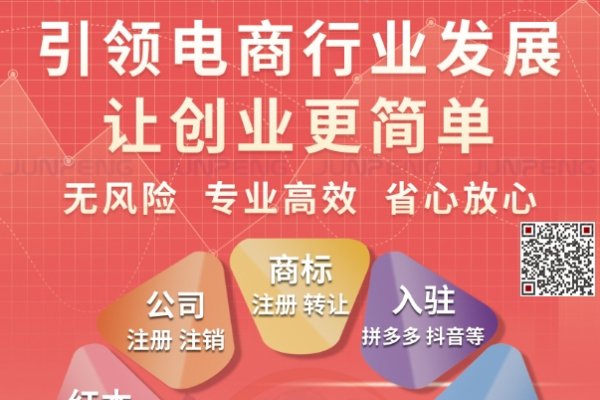 武汉公司转让流程及平台信誉解析-振佳策