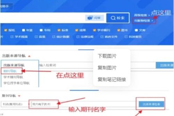 万网代理查询，快速获取代理信息的便捷途径-振佳策