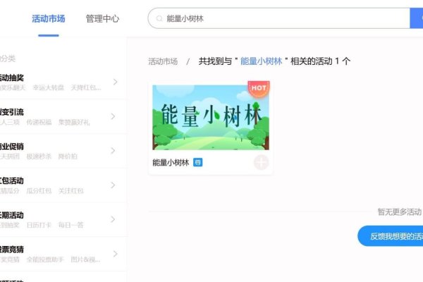 网页抽奖教程，快速上手第三方工具-振佳策