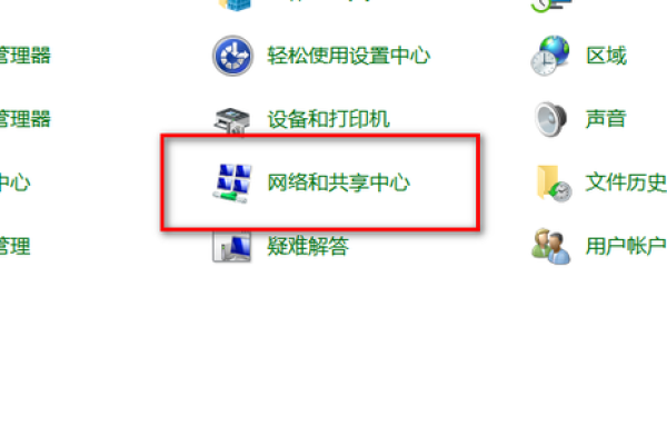 网络共享服务器设置与故障排除指南-振佳策