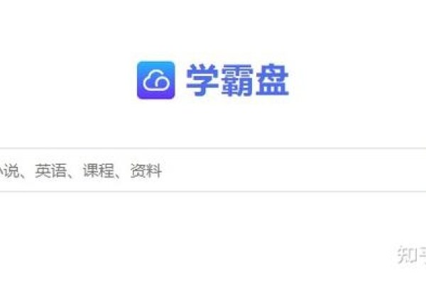 网盘搜索技巧与工具介绍，关键词精准匹配及安全注意事项。-振佳策