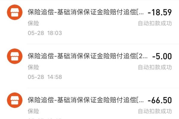 网络销售平台不提供卖家信息的风险-振佳策