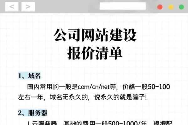 无锡做网站公司费用价格解析-振佳策