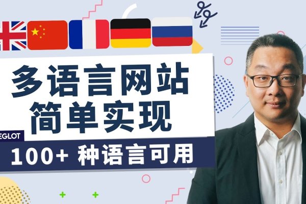 网页制作语言大全-振佳策