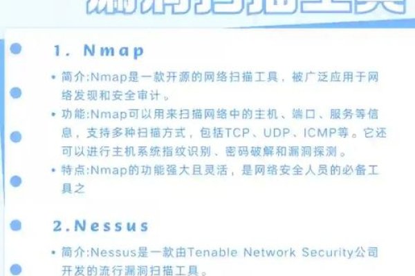 网站安全，开源免费漏洞扫描工具的介绍与选择-振佳策