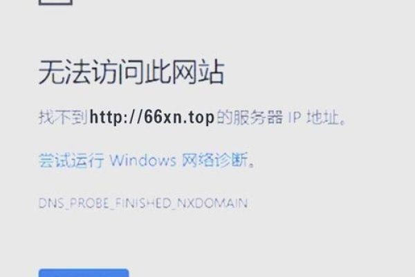 网站后台清理缓存导致无法访问网站的问题解析-振佳策