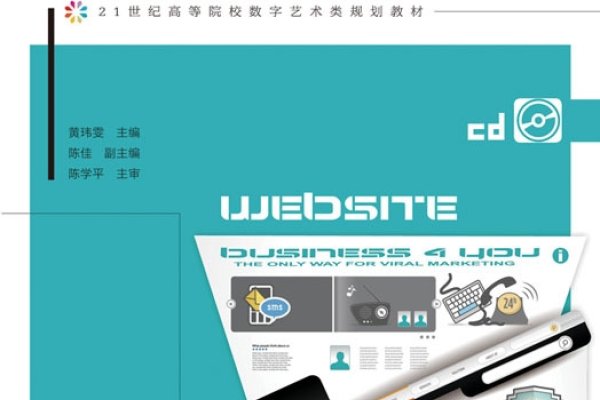 网站界面设计定义（网站界面设计思路）-振佳策