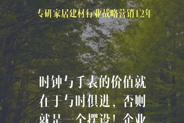 网站建设公司推广与习惯名言推荐-振佳策
