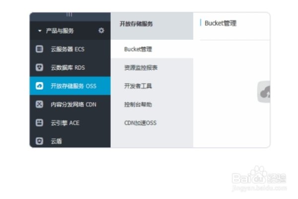 网站搭建入门与技术解析，阿里云建站方法与步骤详解-振佳策