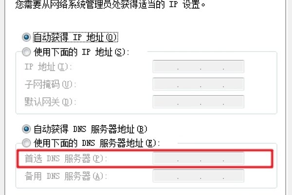 网站IP地址查询解析-振佳策