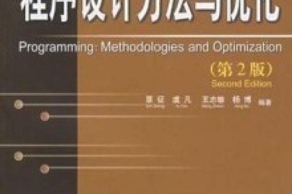 网站优化方案的设计与实施-振佳策