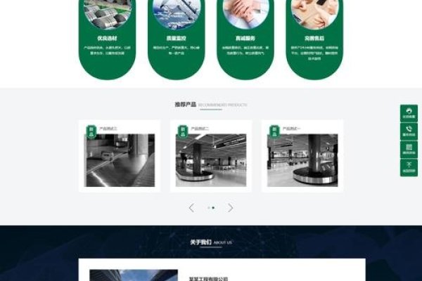 网站制作服务优质平台-振佳策