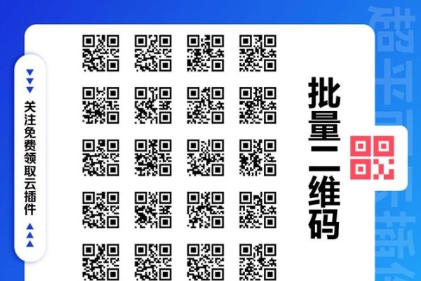 网站制作二维码生成器，快速构建二维码的便捷工具-振佳策